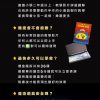 魔術道具禮盒