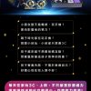 魔術道具禮盒