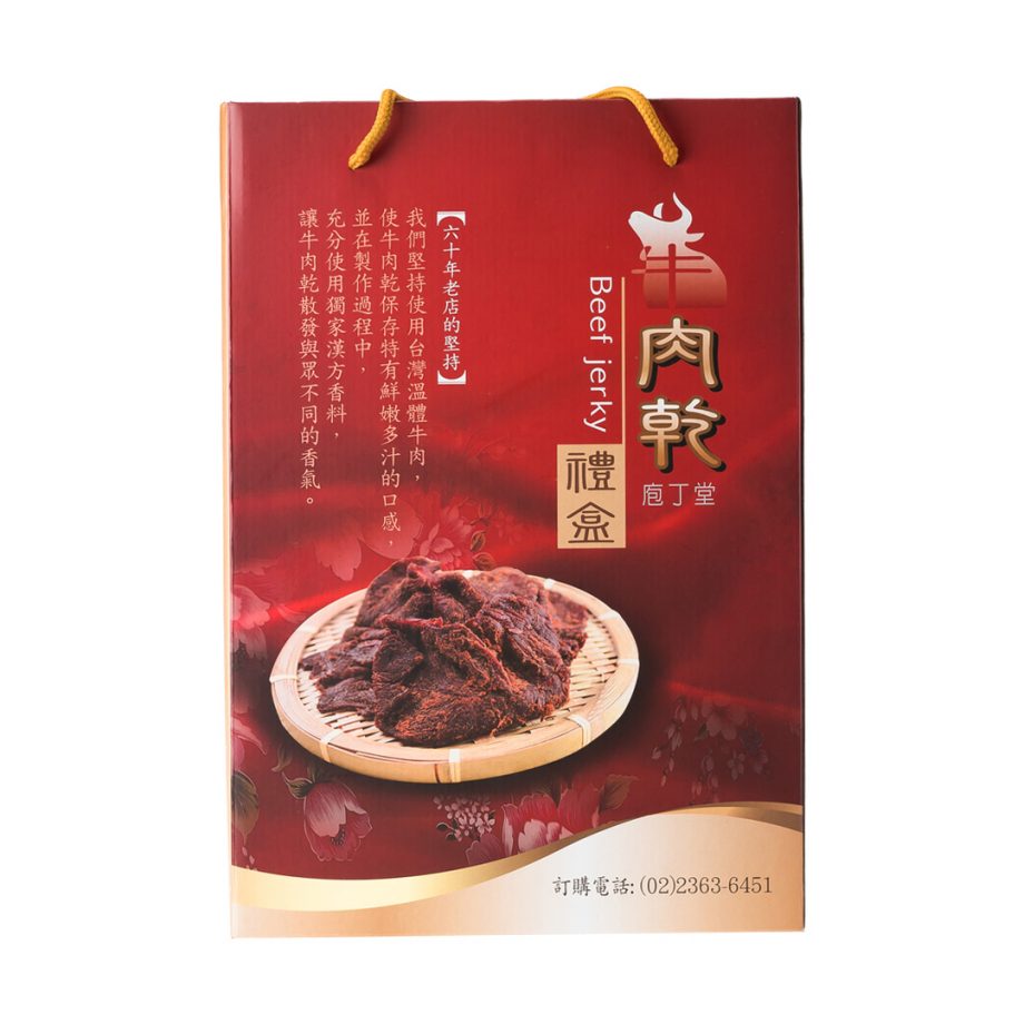 【國際牛肉店】牛肉乾 6 入禮盒（原味、黑胡椒、五香、特辣）