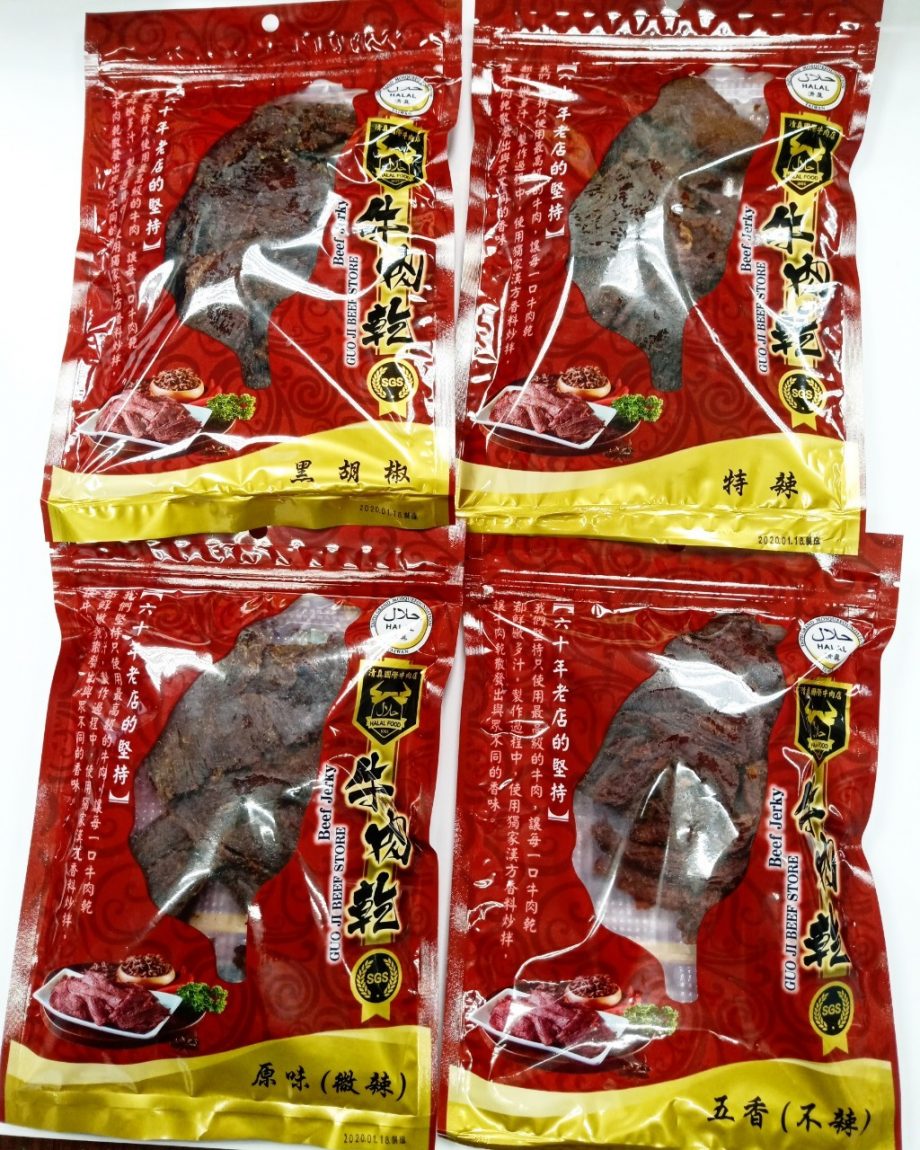 【國際牛肉店】牛肉乾 6 入禮盒（原味、黑胡椒、五香、特辣）