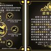 【國際牛肉店】牛肉乾 6 入禮盒（原味、黑胡椒、五香、特辣）