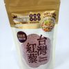 【信豐農場】台灣紅藜 - 脫殼（250g）