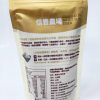 【信豐農場】台灣紅藜 - 脫殼（250g）