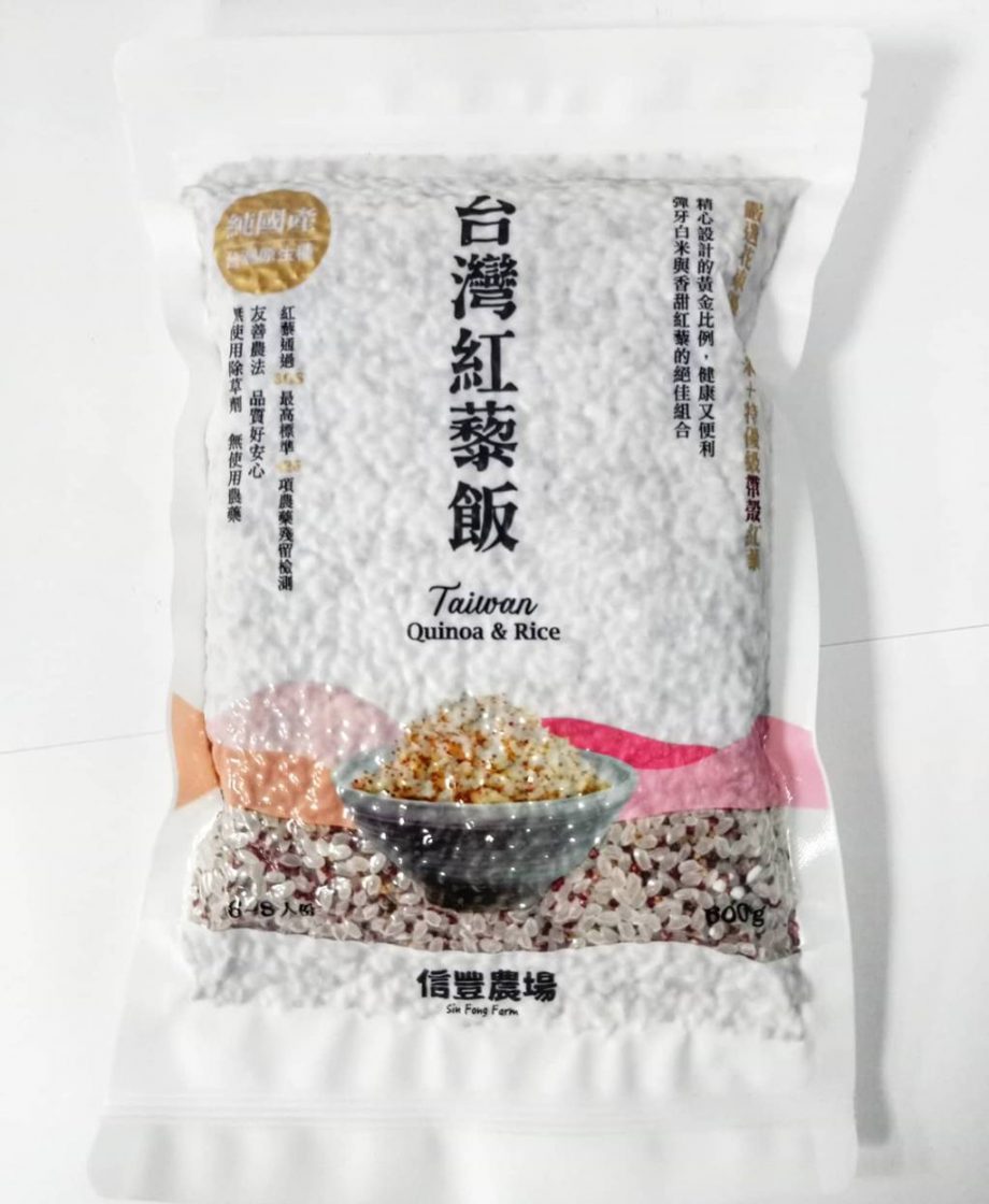 【信豐農場】台灣紅藜飯（600g）