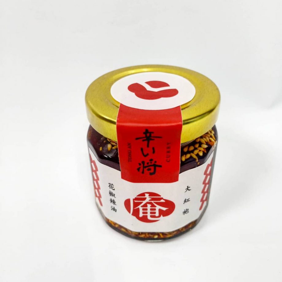 【通庵咖哩】大紅袍花椒辣油（130g）