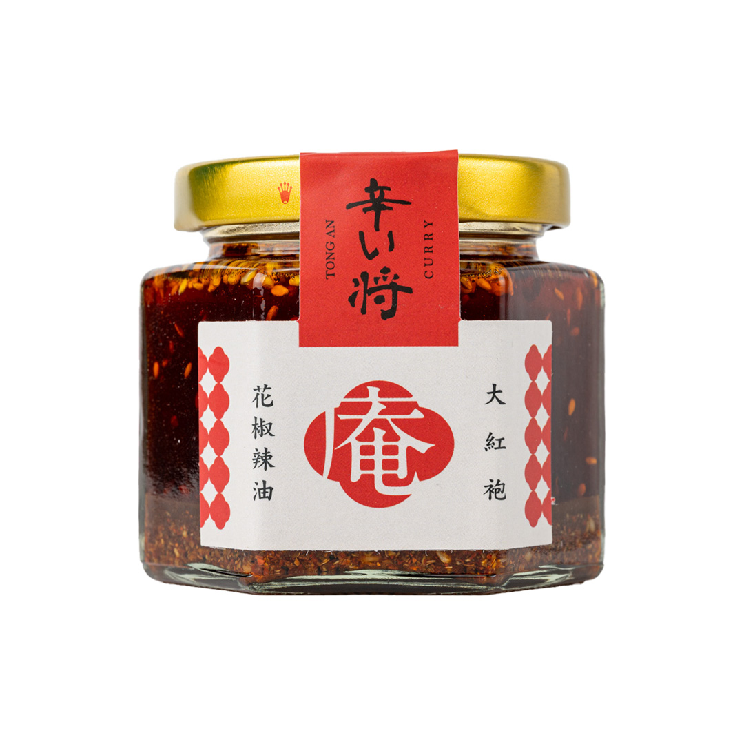 通庵咖哩 大紅袍花椒辣油