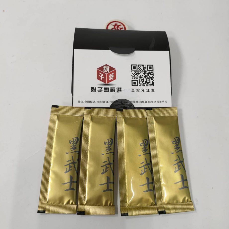【黑武士】黃精瑪卡植物濃縮萃取粉末（4 入）