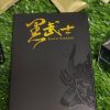 【黑武士】黃精瑪卡植物濃縮萃取粉末（4 入）