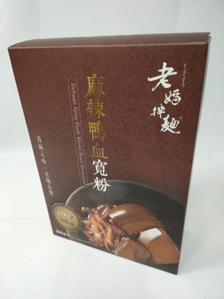 【老媽拌麵】麻辣鴨血寬粉