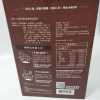 【老媽拌麵】麻辣鴨血寬粉