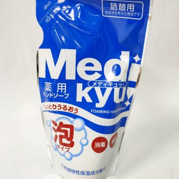 【RocketSoap】日本火箭石鹼泡泡洗手慕斯補充包（200ml）
