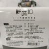 【Quasi】鮮味扣 316 不鏽鋼保鮮盒