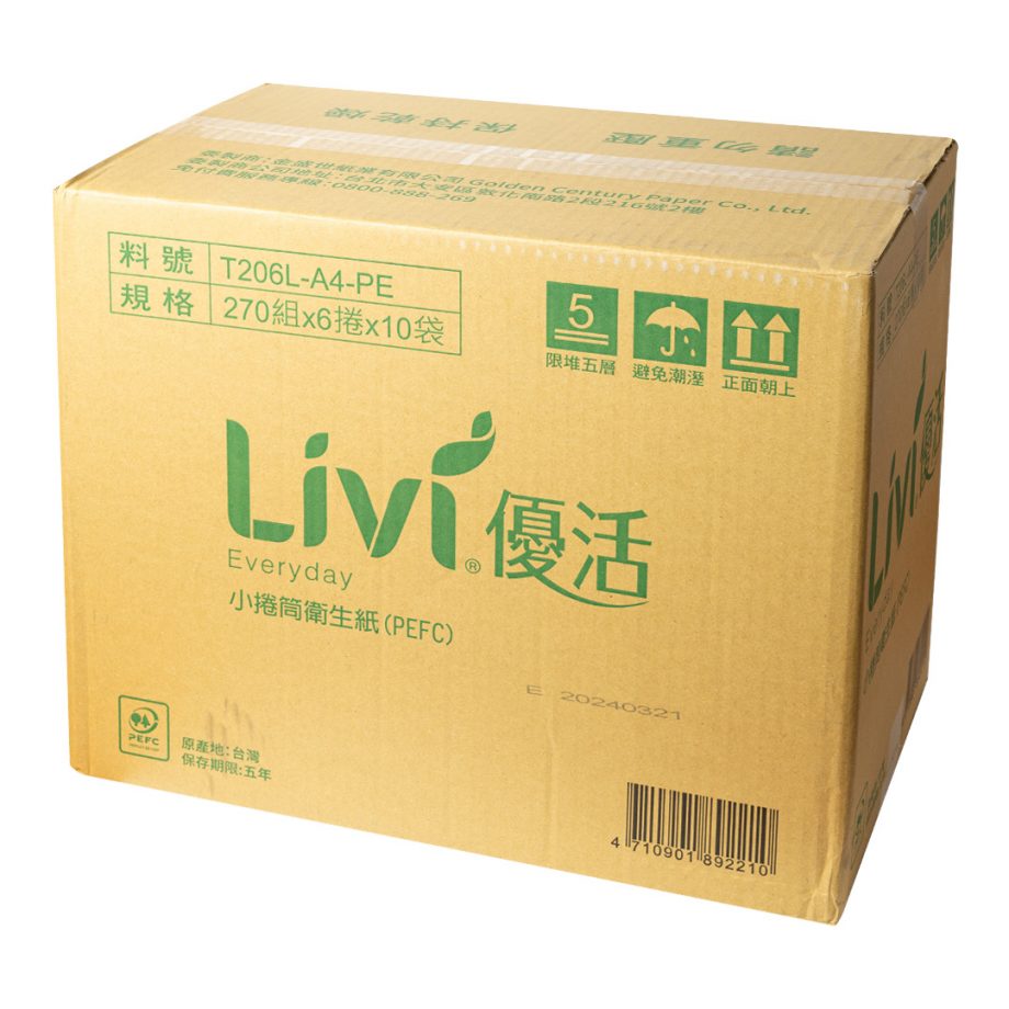 【Livi 優活】小捲筒衛生紙（270 張 × 6 捲 × 10 袋 / 箱）