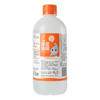 【生發】75% 清菌酒精（乙類成藥，500ml）