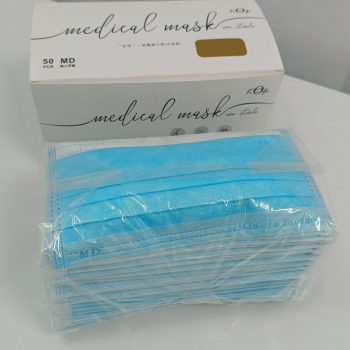 【宏瑋】湖水藍醫用平面雙鋼印口罩（50 入）