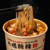 【大瑪南洋蔬食】低卡純素酸辣粉（6 入）
