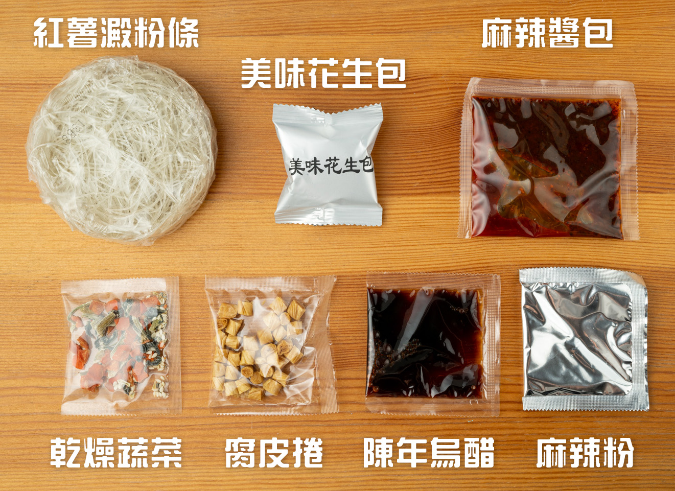 大瑪南洋蔬食 低卡純素酸辣粉 內容物