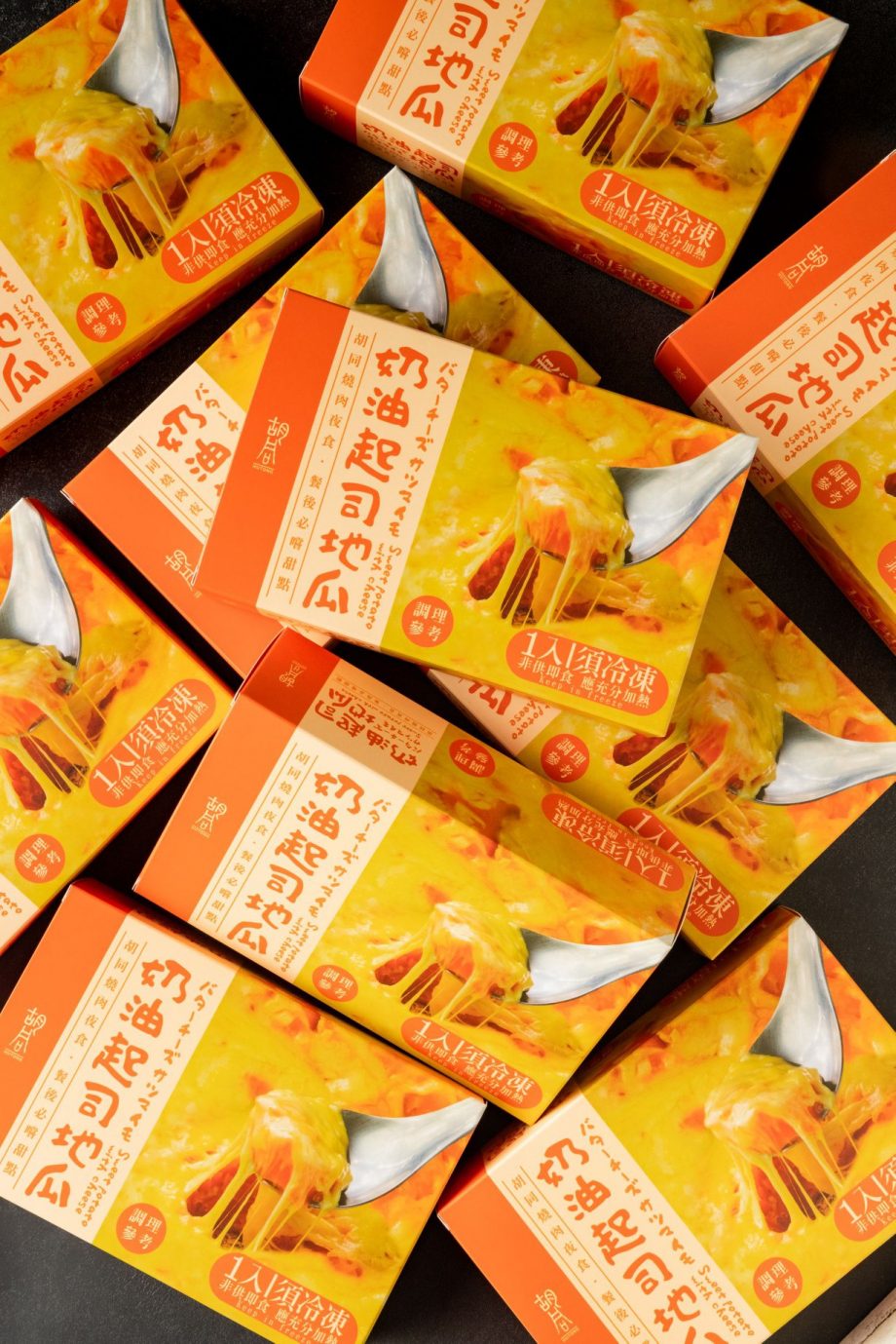 【胡同燒肉】冷凍奶油起士地瓜（200g × 5 盒）