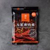 【胡同燒肉】肉乾肉鬆禮盒