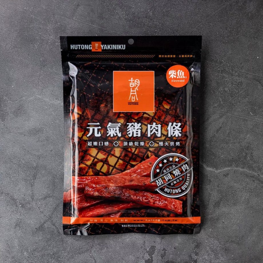 【胡同燒肉】肉乾肉鬆禮盒