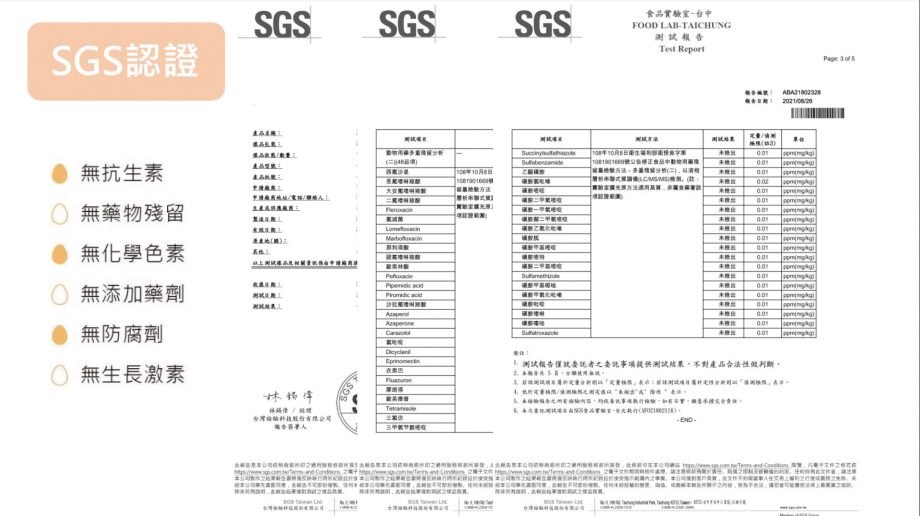 【初心蛋】紅殼紅仁雞蛋（3 台斤 / 一盒 30 顆）含蛋托 2 個