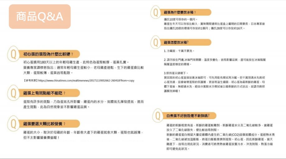 【初心蛋】烏骨雞青殼蛋（3 台斤 / 一盒 30 顆含蛋托 2 個）