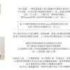 【初心蛋】紅殼紅仁雞蛋（3 台斤 / 一盒 30 顆）含蛋托 2 個