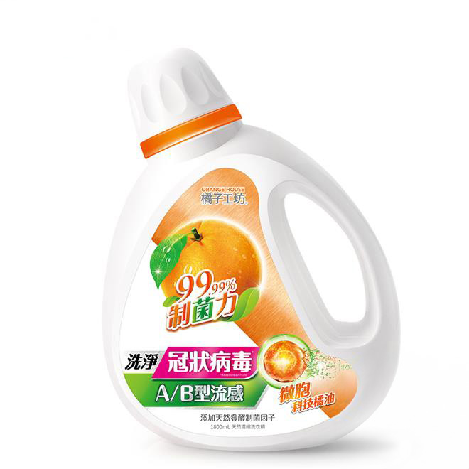 橘子工坊 衣物清潔類 天然 濃縮 洗衣精 制菌力