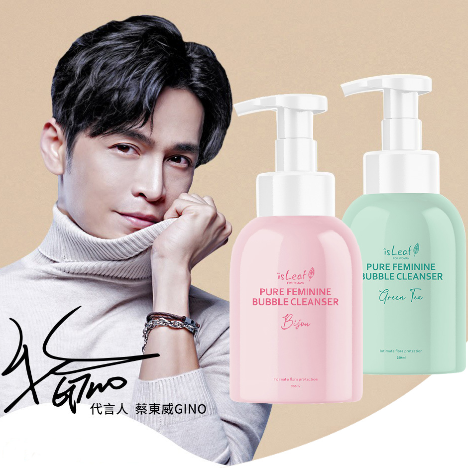 【韓國 isLeaf】女性私密防護慕絲（250ml / 2 款）