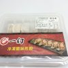 【一幻拉麵】特製蝦味煎餃（12 顆 × 5 盒）
