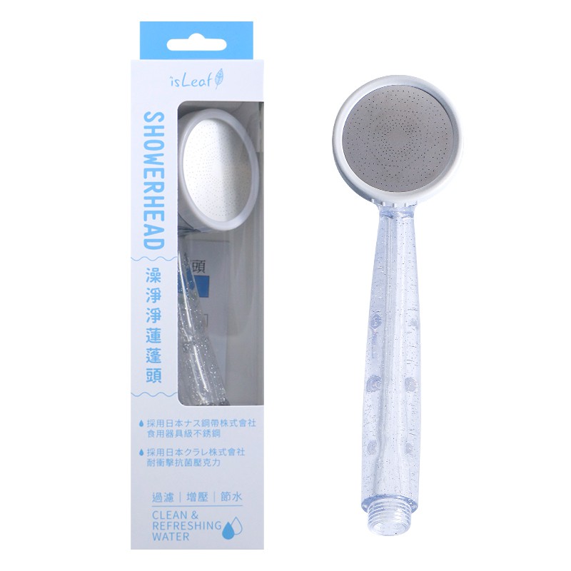 韓國 isLeaf SPA 級 澡淨淨 蓮蓬頭