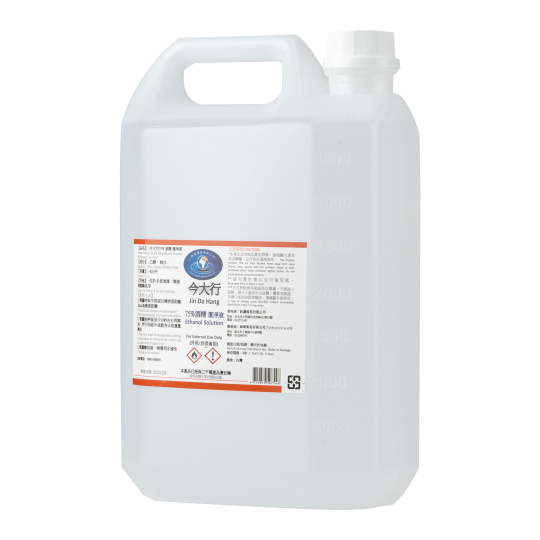 今大行潔用 75% 酒精（4000ml）