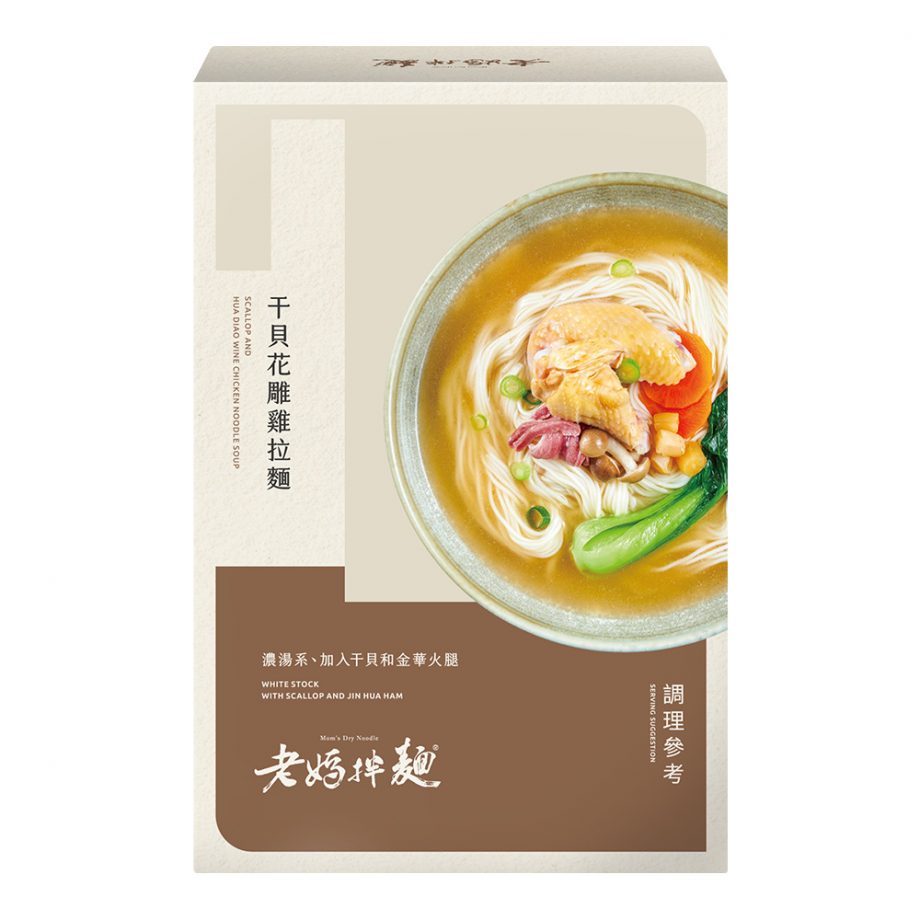 干貝花雕雞拉麵-正 【老媽拌麵】干貝花雕雞拉麵(1 份 / 盒)