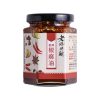 【老媽拌麵】香辣椒麻油（160g / 罐）