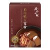 【老媽拌麵】麻辣鴨血寬粉