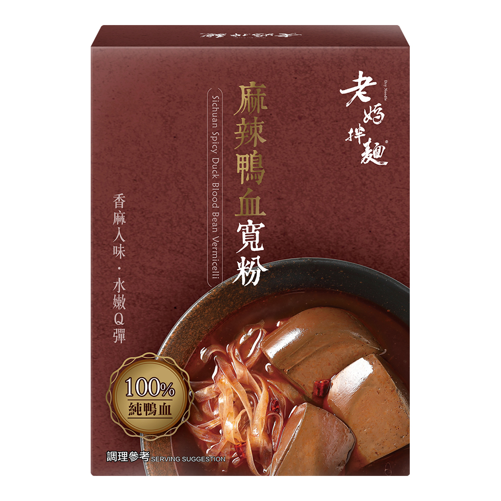 【老媽拌麵】麻辣鴨血寬粉