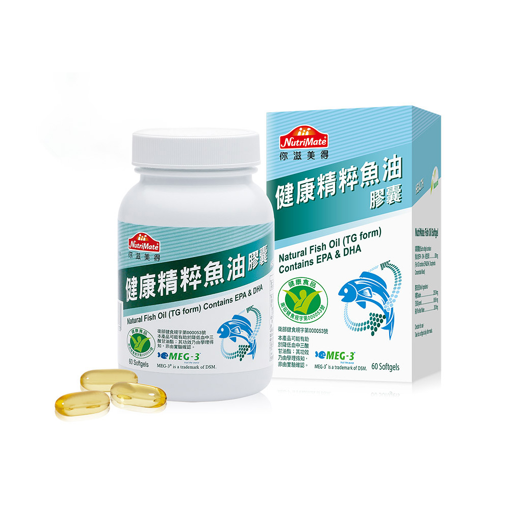 你滋美得 健康精粹 魚油 膠囊