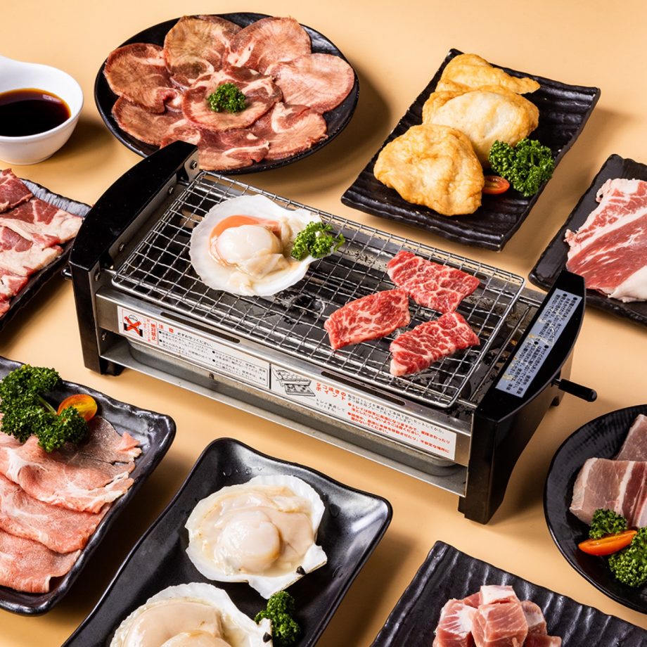 【胡同燒肉】好食燒肉 10 品組（海鮮多）+ 屋台橫丁日式電烤爐乙台 / 組