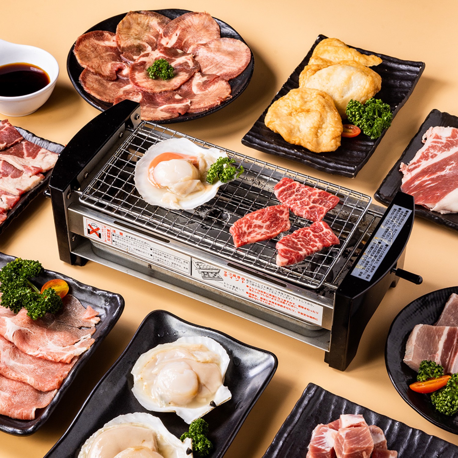 【胡同燒肉】好食燒肉 10 品組（海鮮多）+ 屋台橫丁日式電烤爐乙台 / 組