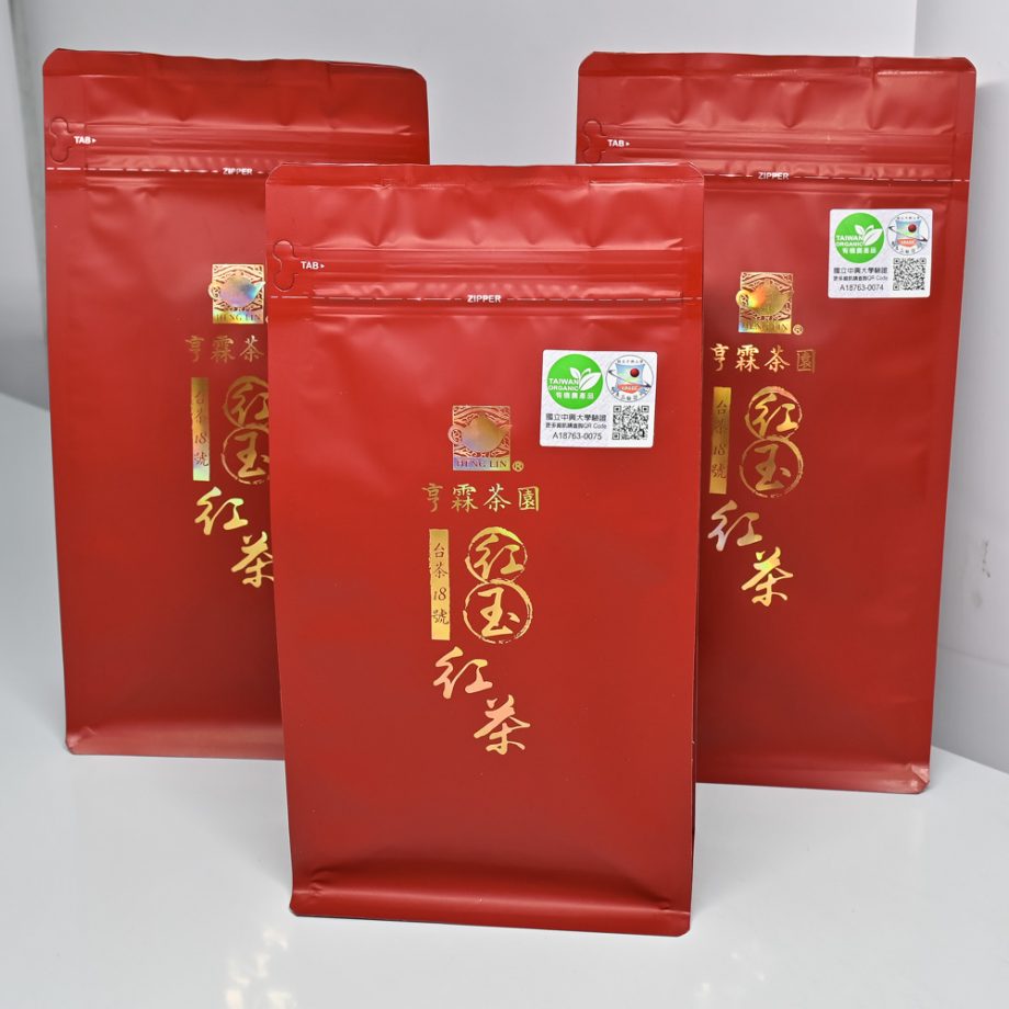 【亨霖茶園】日月潭有機紅玉紅茶－台茶 18 號（1 斤 $ 2400）