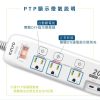 【KINYO】4 開 3 插 PD + USB 安全快充 9 呎延長線