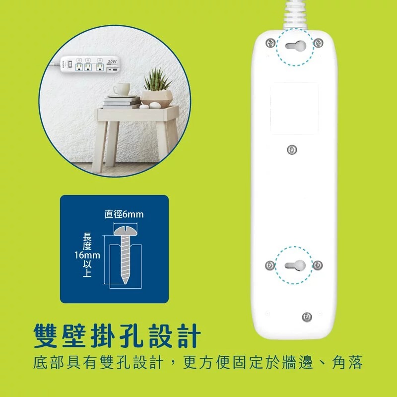 【KINYO】4 開 3 插 PD + USB 安全快充 9 呎延長線