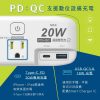 【KINYO】4 開 3 插 PD + USB 安全快充 9 呎延長線