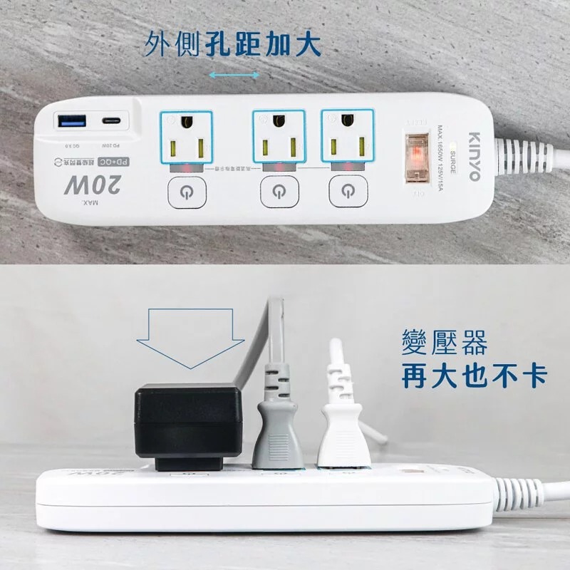 【KINYO】4 開 3 插 PD + USB 安全快充 9 呎延長線