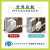 【KINYO】4 開 3 插 PD + USB 安全快充 9 呎延長線
