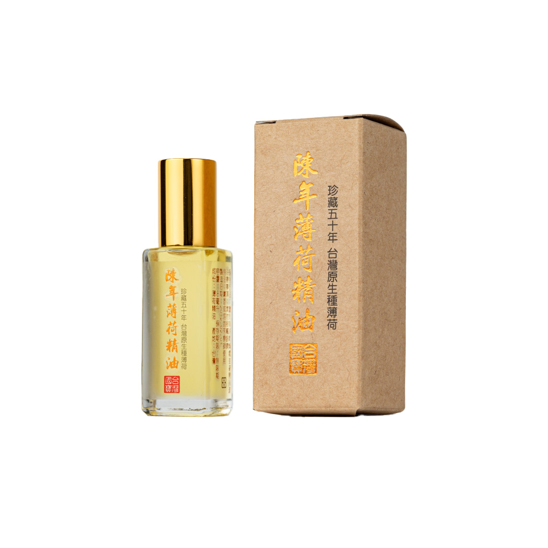 陳年珍藏 50 年薄荷精油