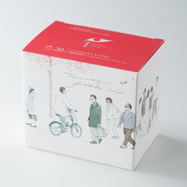 【發現茶】尋尋覓蜜紅（20 入 / 盒）