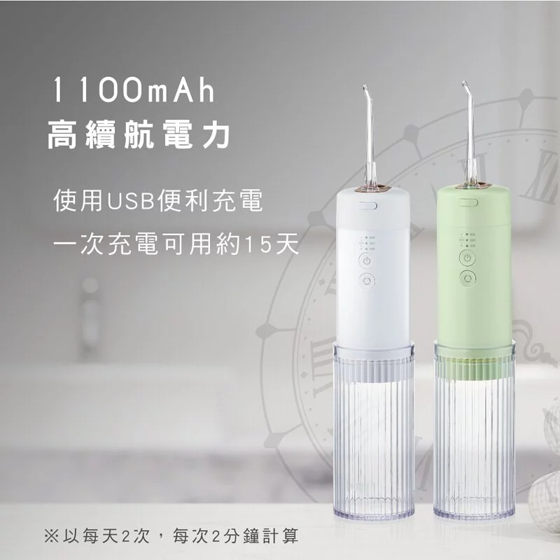 【KINYO】經典美型隨身沖牙機