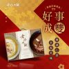 【老媽拌麵】好事成雙票選冠軍禮盒