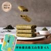 【發現茶】更 kńg 可麗捲（坪林優良級文山青茶，7 入 / 盒）